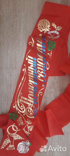 Лента, набор для маникюра