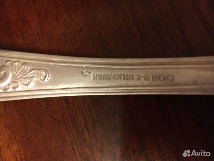 Лопатка для торта винтажная Кольчугин з-д неиз