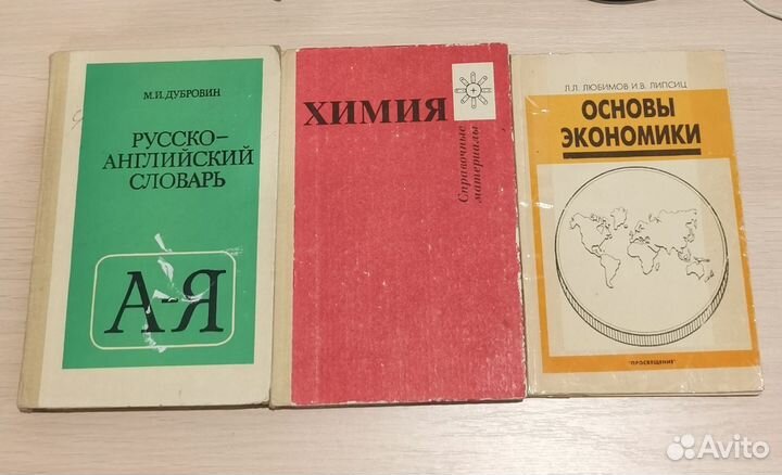 Книги разные