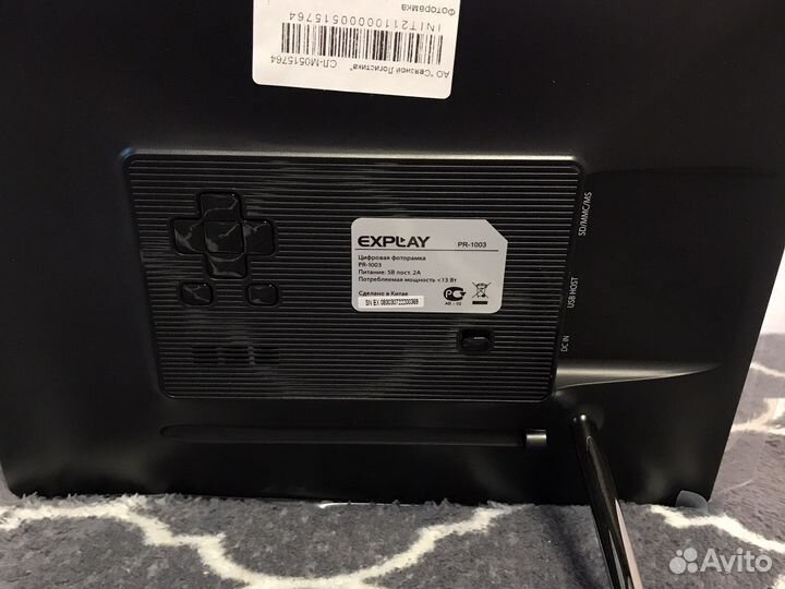 Фоторамка Explay PR-1003