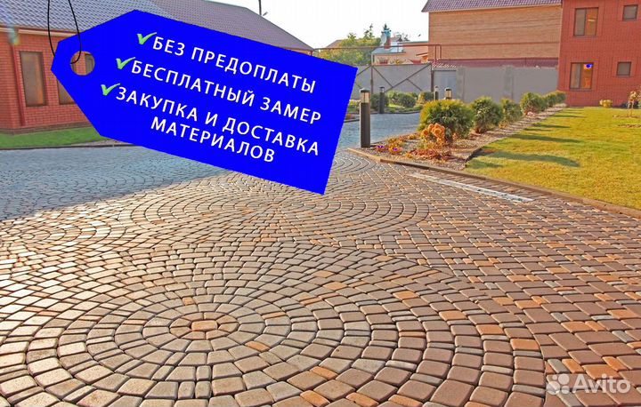 Укладка плитки, брусчатки. Без предоплаты