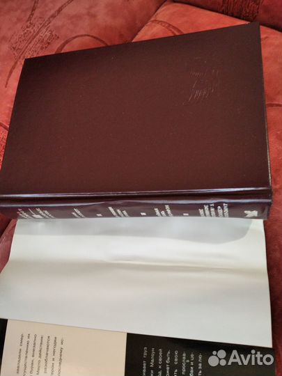 Коллекция книг