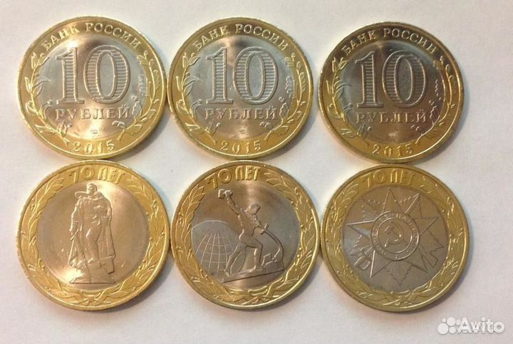 Наборы(5,10,25р) Крымские сражения,Бородино,Столиц