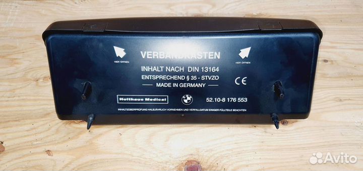 Ящик под аптечку BMW E39