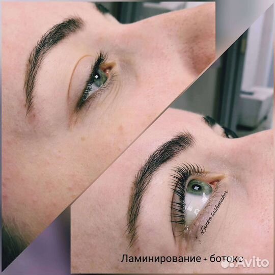 Наращивание /Ламинирование /Ботокс ресниц /Брови