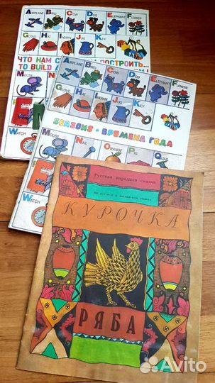 Дети английский Психология обучение головоломки