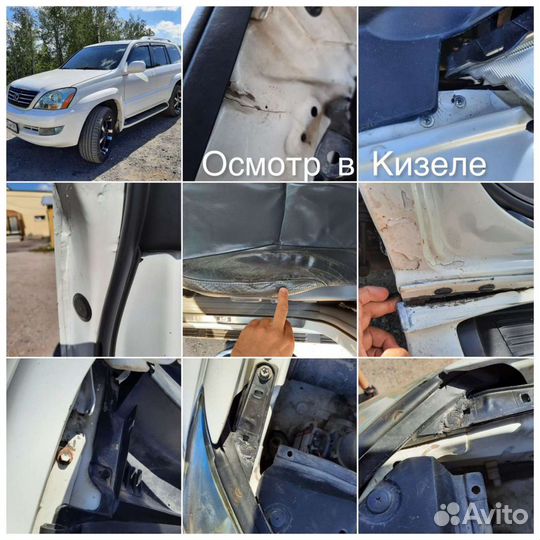 Автоподбор/Проверка авто/Разовый осмотр/Пермь