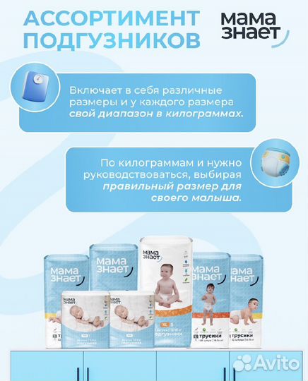 Подгузники трусики 