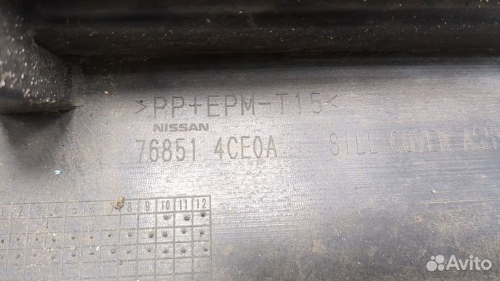 Накладка на порог левая передняя Nissan X-Trail (T32) 2013