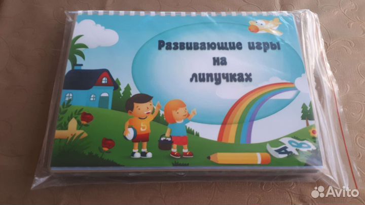 Развивающие игры на липучках