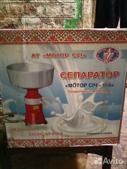Сепаратор для молока мотор сич