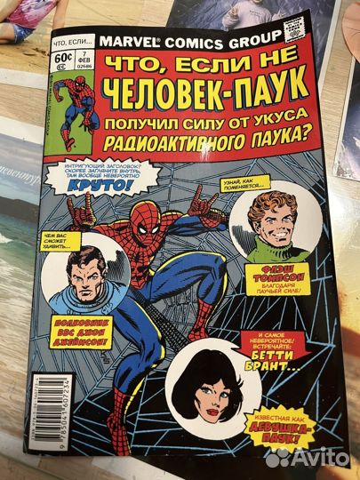 Комиксы человек паук