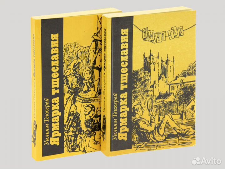 Западная классика: поэзия и проза