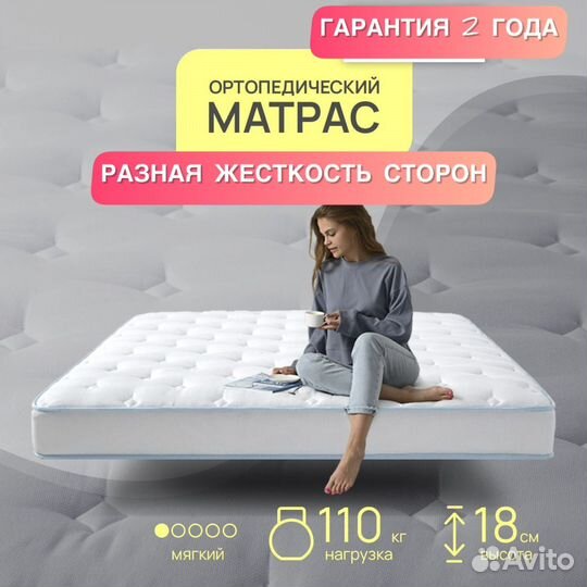 Матрас ортопедический 180 200 160 190 90 140 120