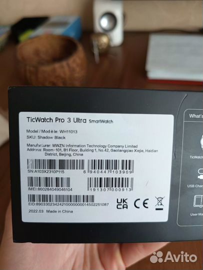 Смарт-часы ticWatch pro 3 ultra