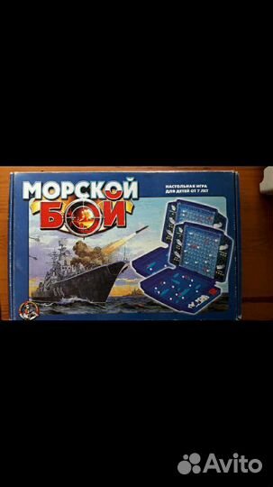 Игра морской бой