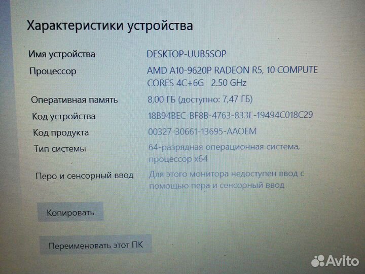 Игровой Эксклюзив HP (FHD/10ядер/8GB/1TB/R7 M340)