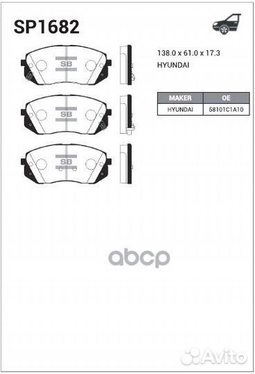 Колодки передние hyundai ix35, KIA sportage (SL)