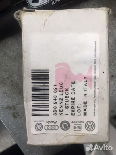 Подсветка оригинал заднего номера Audi a4 b5