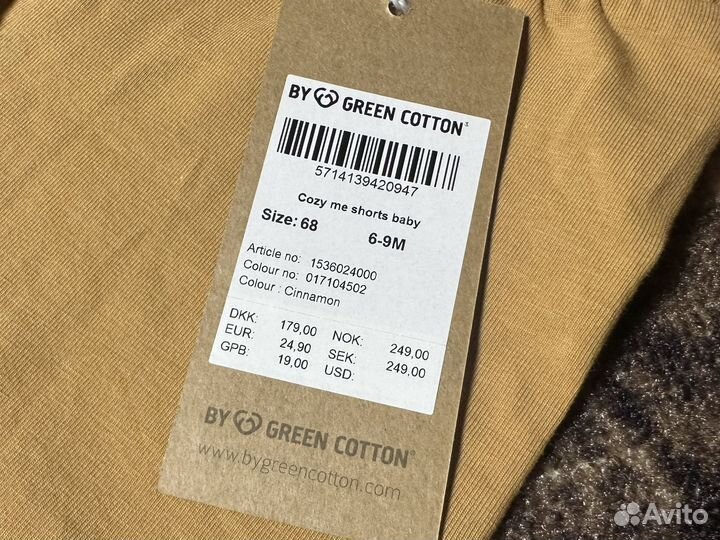 Шорты green cotton 68