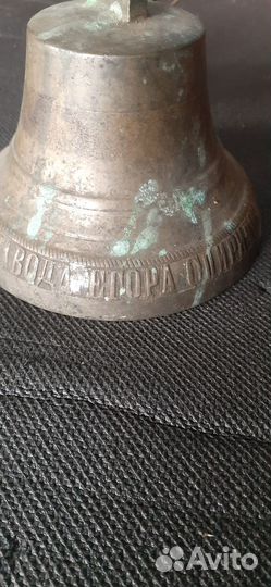 Колокольчики старинные