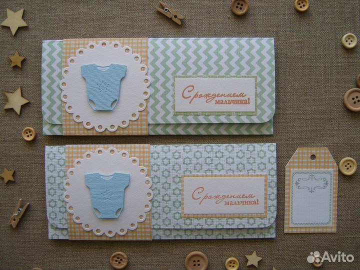 Конверты для денег ручной работы