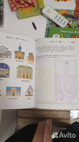 Изучаю Мир Вокруг 5-6 лет