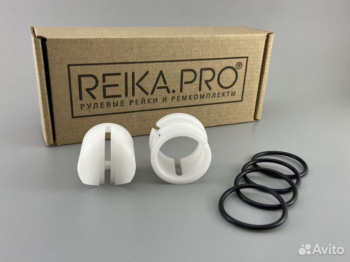 Premium Ремкомплект рулевой рейки Honda Stepwgn