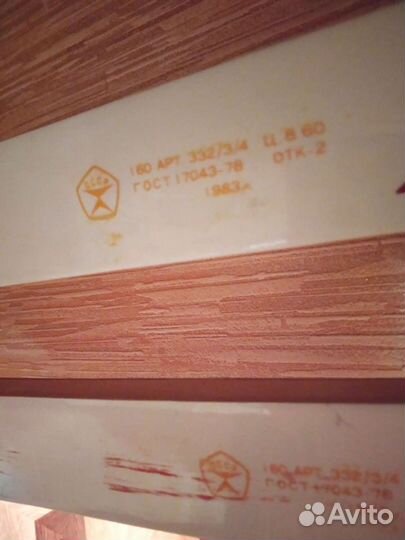 Комплект (лыжи, палки, крепления и ботинки) СССР