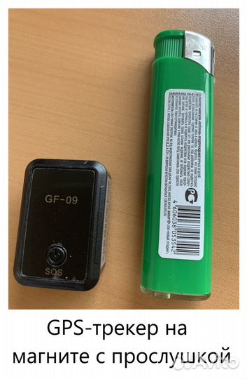 Найдем все (жучки, прослушка, трекеры)