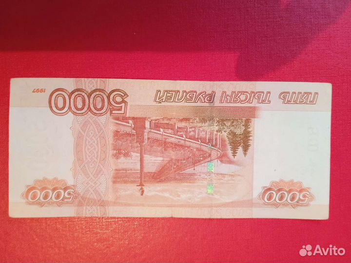 Банкнота без модификации