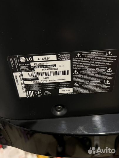 Телевизор LG 47LA662V 119см Смарт тв