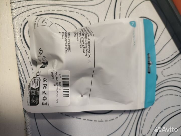 Зарядное устройство kuulaa 20w