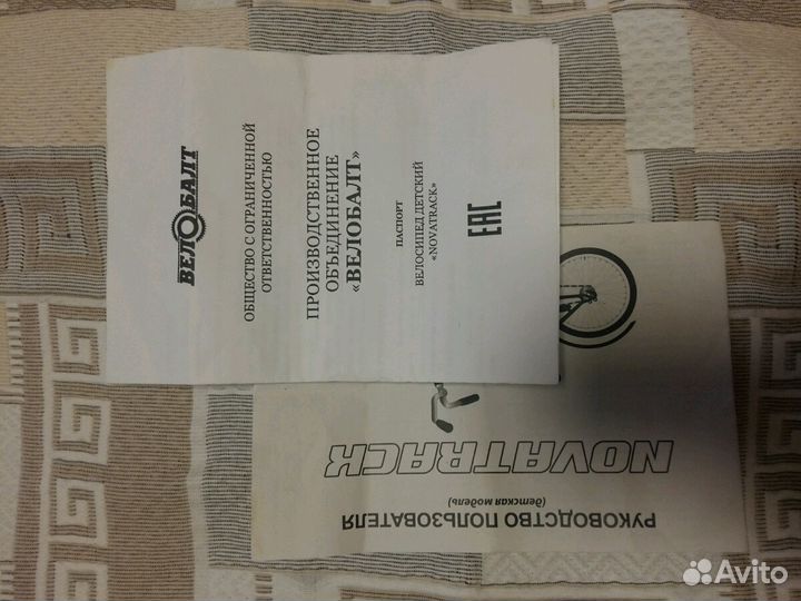 Детский велосипед 16*