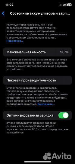 iPhone Xs, 512 ГБ
