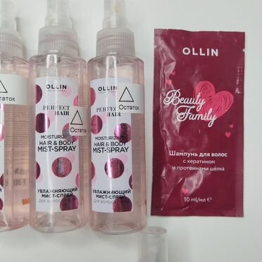 Косметика для волос пакетом микс