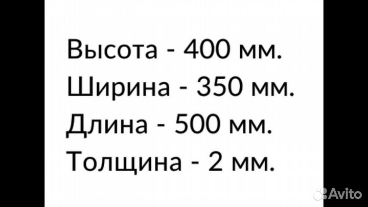 Мангал volkswagen