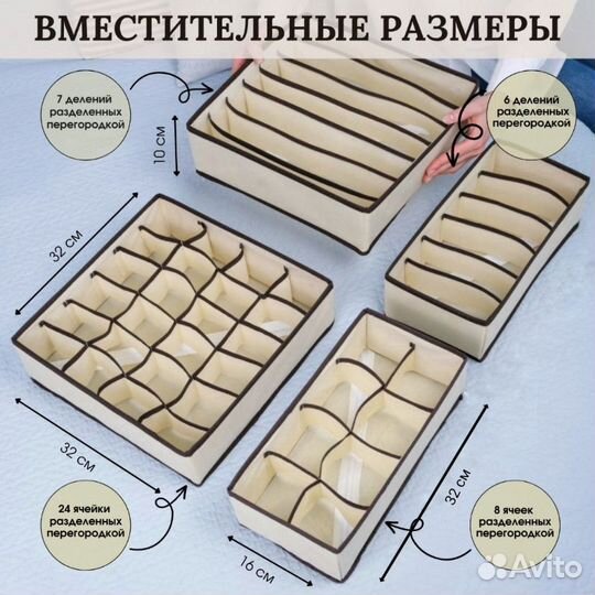 Органайзеры для хранения вещей