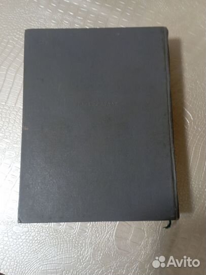 Сказки народов севера 1951