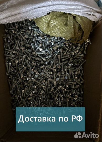 Болт М6х32 с гайкой для крепления сегментов Шумахе