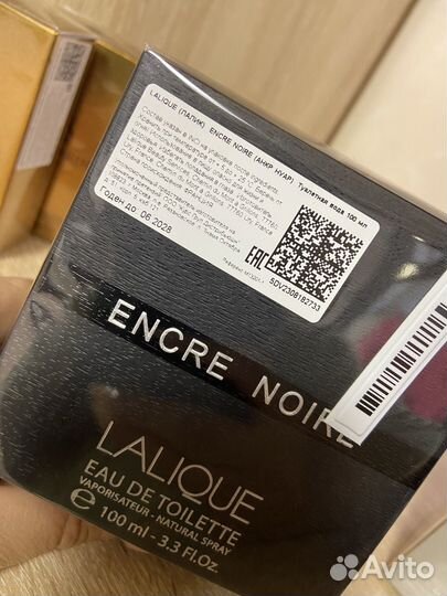 Мужская туалетная вода