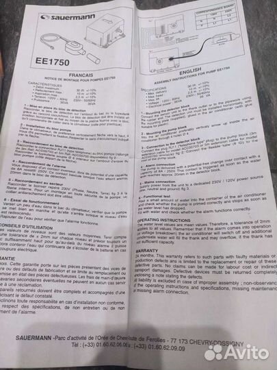 Eckerle Sauermann ee1750