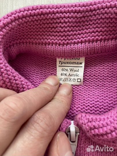 Комплект на девочку 1-2 года