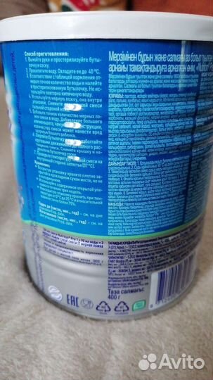 Детская молочная смесь