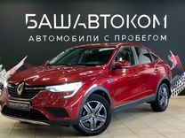 Renault Arkana 1.6 CVT, 2020, 91 696 км, с пробегом, цена 1 630 000 руб.