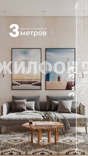 3-к. квартира, 82 м², 16/18 эт.