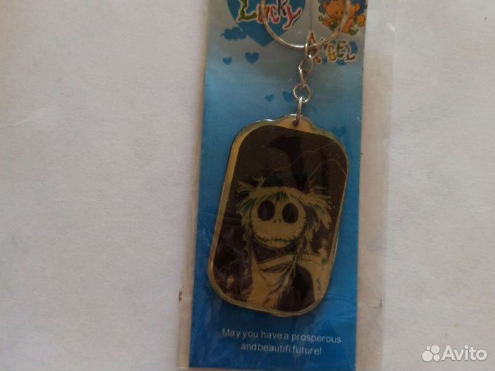 Брелок для ключей