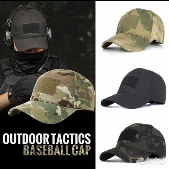 Бейсболка тактическая цвета CP, black Camo