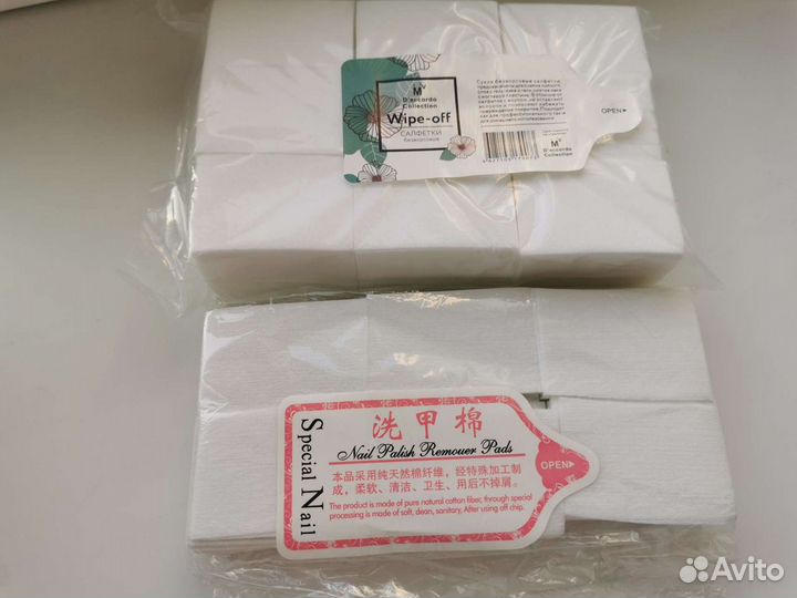 Расходники для маникюра