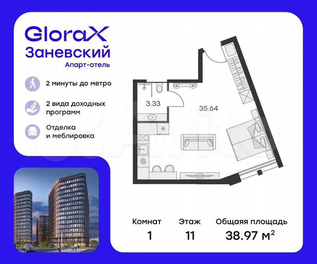 Апартаменты-студия, 39 м², 11/15 эт.